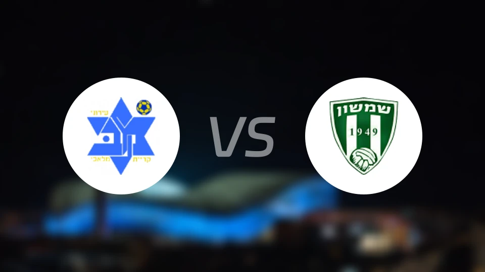 玛拉基亚vs辛桑特拉维夫比分预测【2026/04/10】