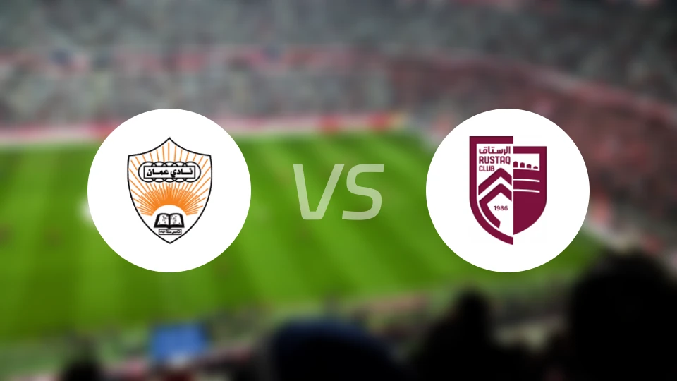 阿曼FCvs鲁斯塔克比分预测【2026/02/07】