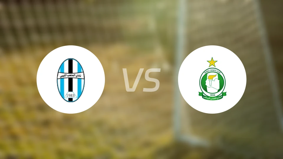 姆拉巴利贝vs的黎波里阿赫利比分预测【2026/03/04】