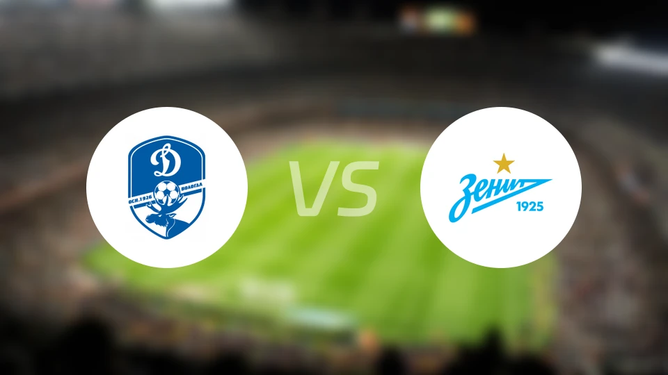 沃洛格达戴拿模vs圣彼得堡泽尼特B队比分预测【2024/08/04】