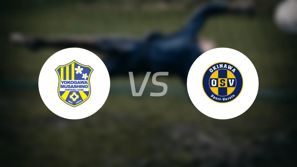 横河武藏野FCvs冲绳SV比分预测【2025/10/18】