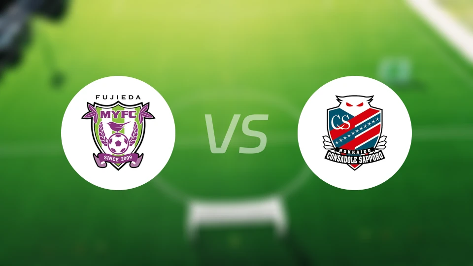 藤枝MYFCvs札幌冈萨多比分结果战报【2026/03/28】