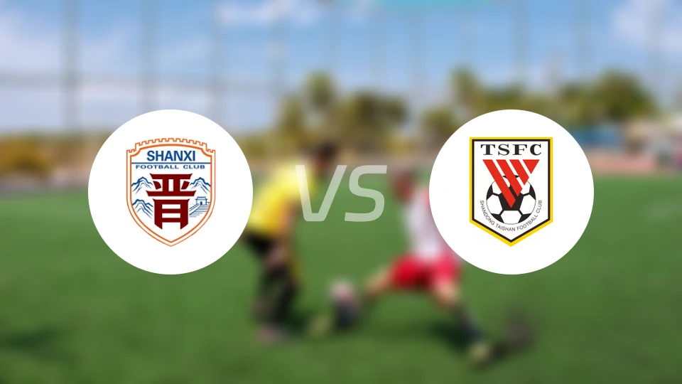 山西崇德荣海vs山东泰山B队比分预测【2026/04/11】