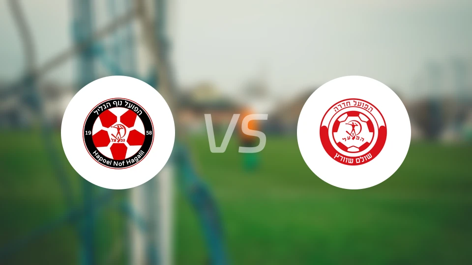 拿撒勒伊里特夏普尔vs哈迪拉比分预测【2026/02/20】