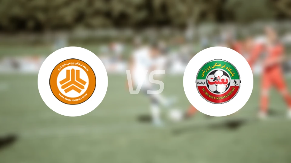 塞柏vs比萨克尔曼沙比分预测【2026/02/02】