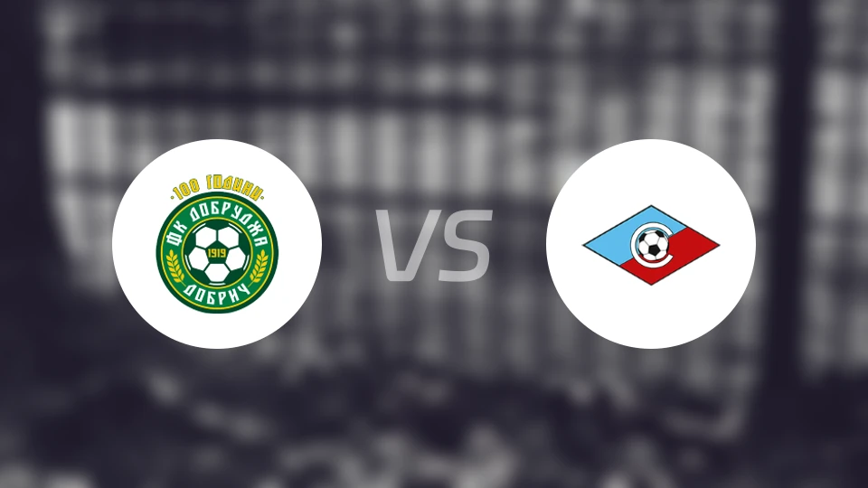 多布鲁察vs索菲亚塞普泰姆夫里比分预测【2026/02/08】