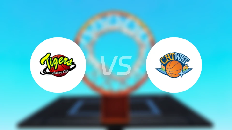 国泰人寿女篮vs中华电信女篮比分预测【2026/01/02】