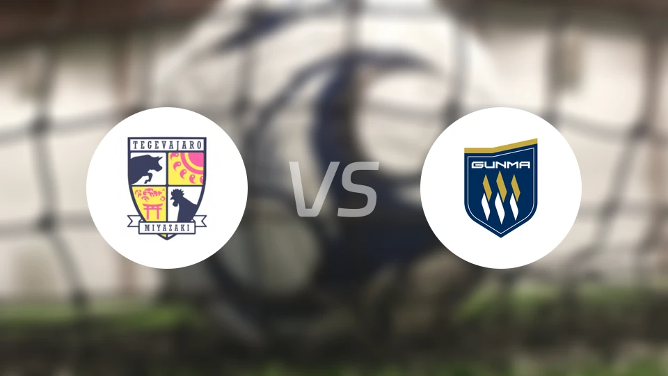 宫崎棒牛鸟vs群马草津温泉比分结果战报【2025/11/09】