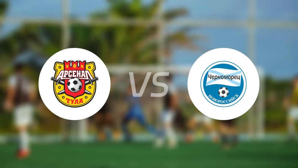 图拉兵工厂vs新罗西斯克黑海人比分预测【2025/11/22】