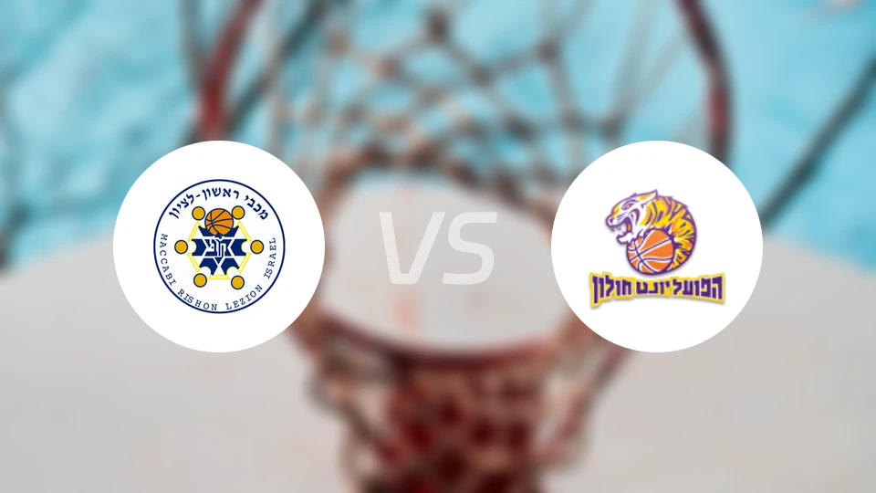 里雄莱锡安马卡比vs霍隆夏普尔比分预测【2026/01/04】