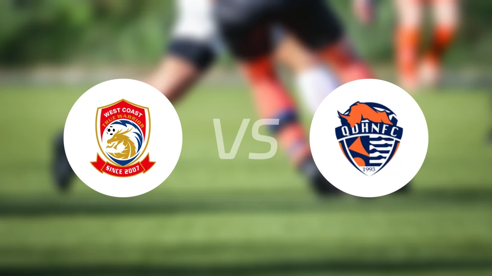 青岛西海岸U21vs青岛海牛U21录像回放【2025/11/22】