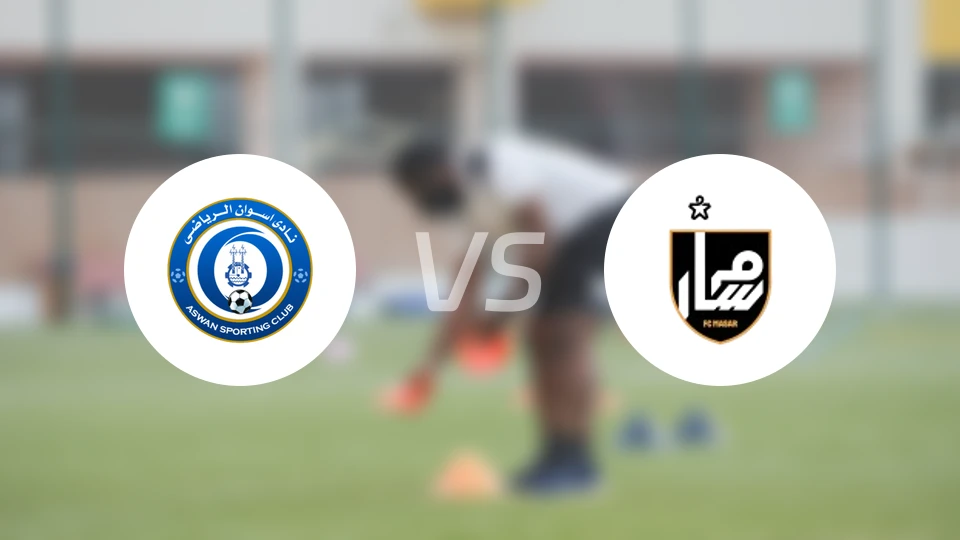 阿斯旺vs马萨尔FC比分预测【2026/04/23】