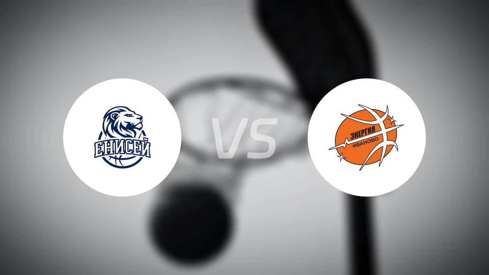 叶尼塞女篮vs能源女篮比分预测【2026/02/15】