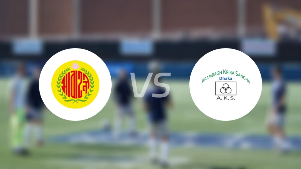 阿巴哈尼vs阿安姆巴格比分预测【2026/01/03】