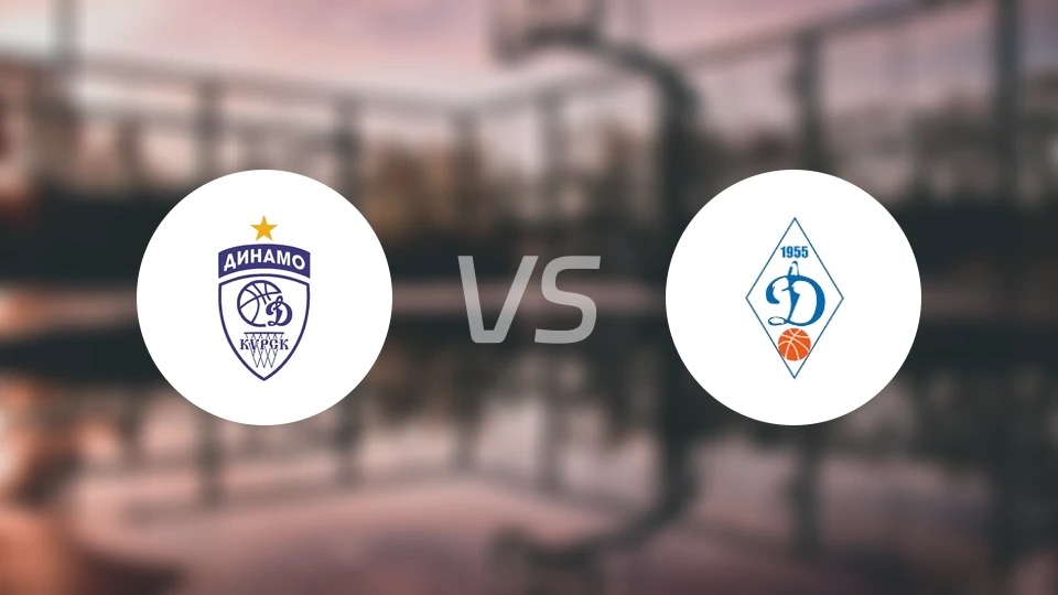 库尔斯克迪纳摩女篮vs新西伯利亚迪纳摩女篮比分预测【2025/12/25】