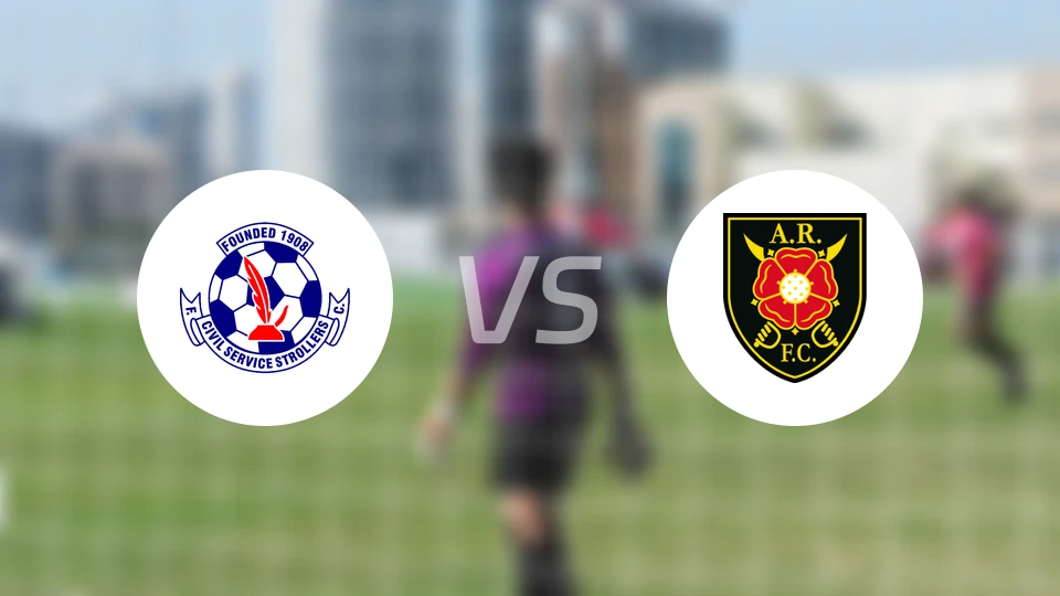 市民服务者vs艾比安流浪比分预测【2025/12/06】