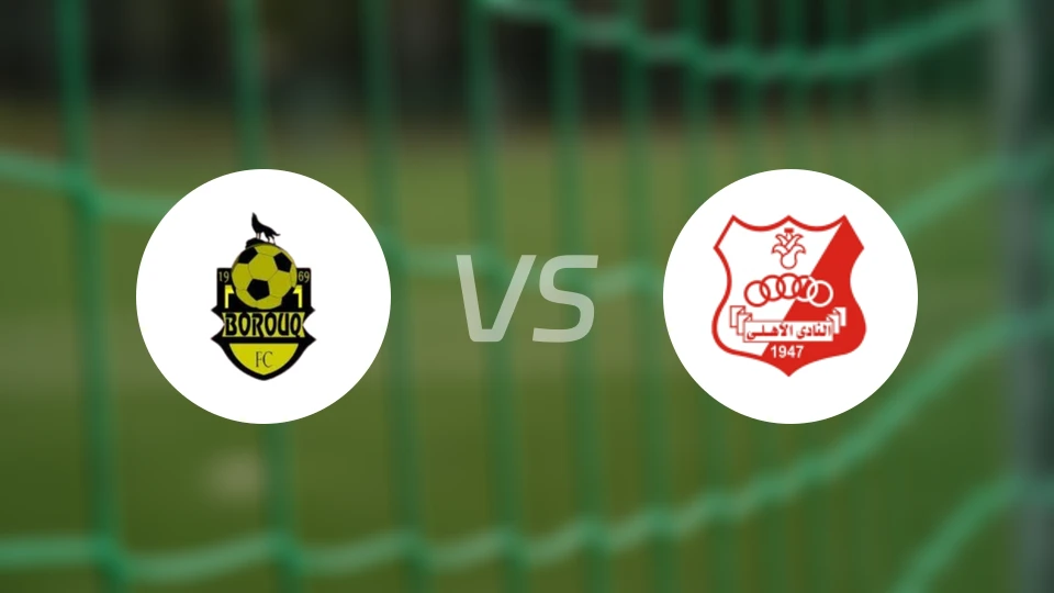 博鲁克vs班加西阿赫利比分预测【2026/04/11】