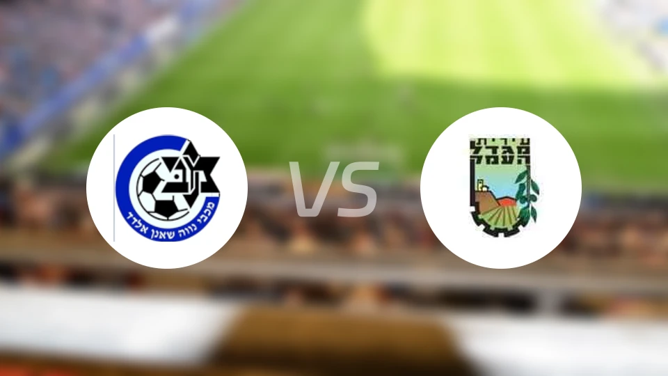 艾尔达马卡比vs米格代尔哈曼比分预测【2026/02/01】