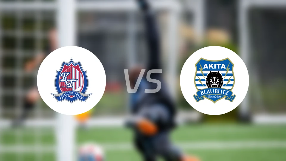 富山胜利vs秋田蓝闪电比分预测【2025/11/29】