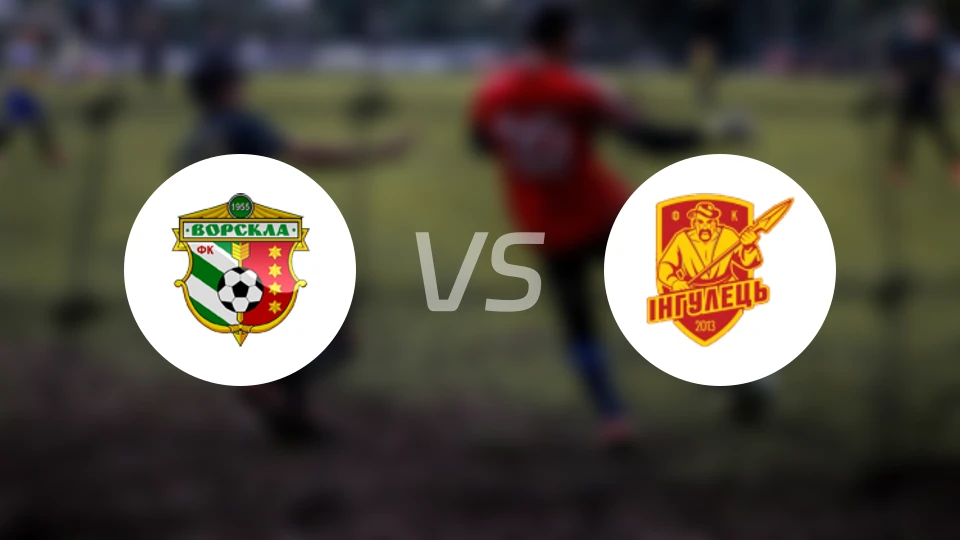 沃斯克拉vs伊尼胡列斯比分预测【2026/03/29】