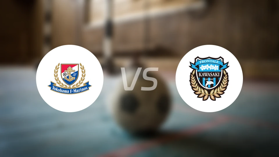 横滨水手vs川崎前锋比分预测【2026/04/18】