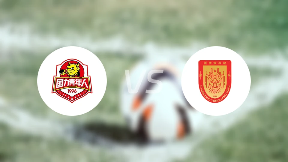 陕西西北青年人vs重庆铜梁龙录像回放【2025/04/19】