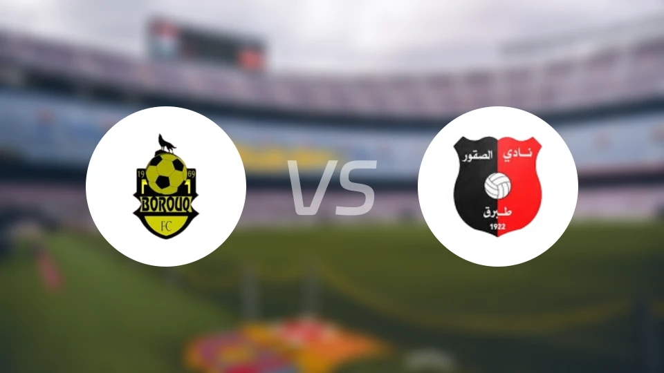 博鲁克vs苏扩尔比分预测【2026/03/16】