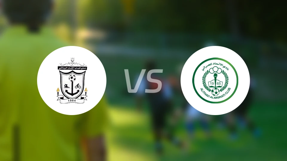 沙巴布阿尔加尔vs米苏拉塔伊蒂哈德比分预测【2026/02/09】