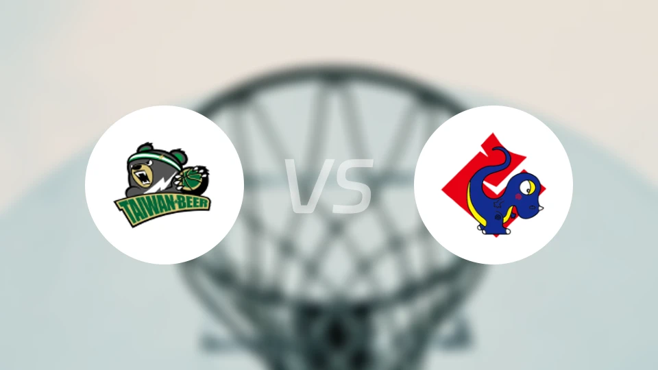 台湾啤酒vs裕隆集团比分预测【2026/01/22】