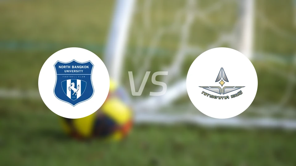 北曼谷大学vs泰国皇家空军FC比分预测【2026/01/11】