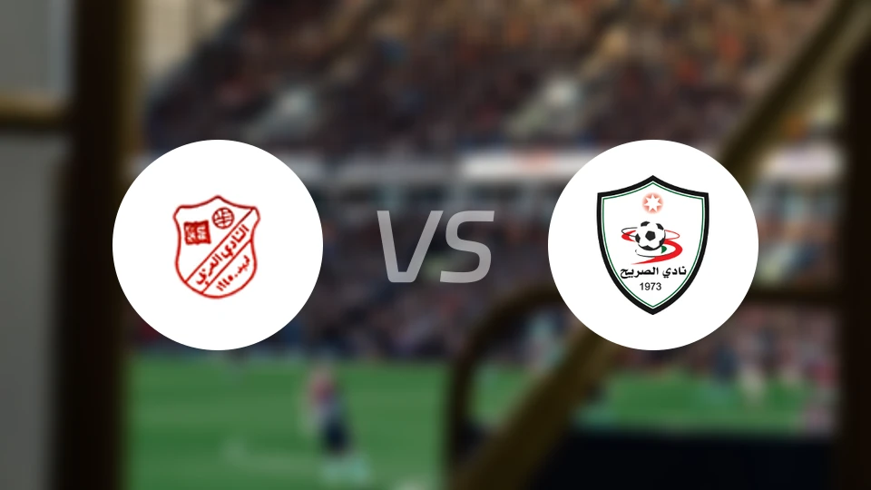 阿拉比vs艾沙赫比分预测【2025/11/18】