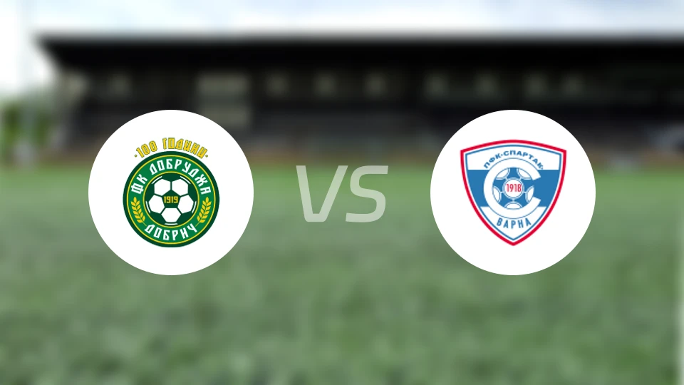 多布鲁察vs华纳斯巴达比分预测【2025/11/01】