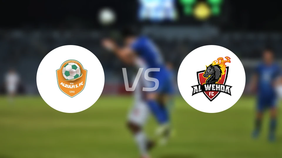 祖尔菲vs麦加统一比分结果战报【2026/03/09】