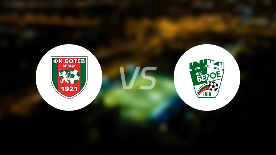 弗拉察博特夫vs旧扎戈拉贝罗比分预测【2024/08/06】