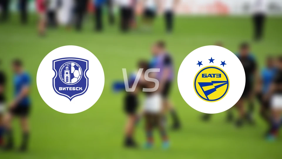 维捷布斯克vs鲍里索夫巴特比分预测【2026/04/11】