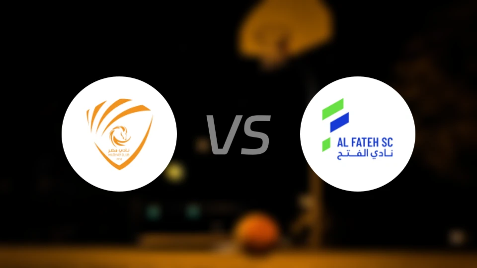 穆达尔vs哈萨征服比分预测【2026/01/09】