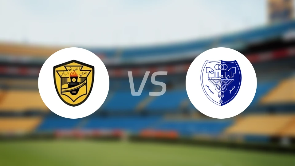 沙达卡vs阿尔希拉尔班加西比分预测【2026/03/15】