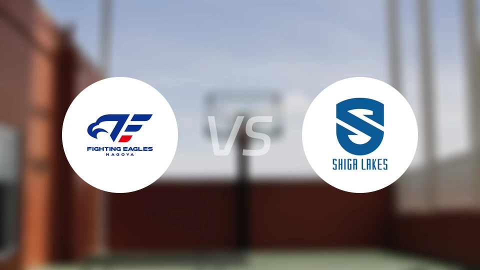 名古屋战鹰vs滋贺湖比分结果战报【2026/04/08】
