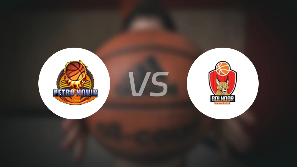 诺温马赫夏赫尔vs格努尔伊斯法罕比分预测【2025/10/30】