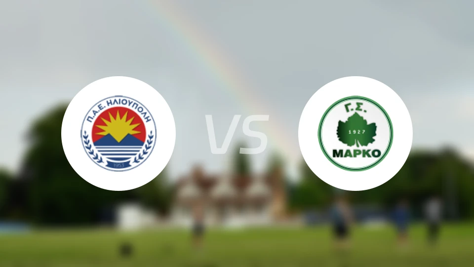 伊利奥波利vs马尔科比分预测【2025/11/23】