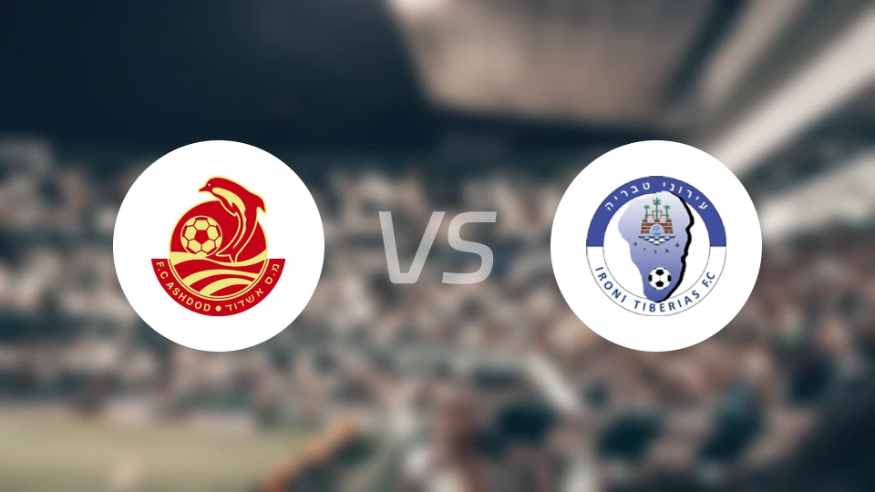 阿什杜德vs伊罗尼太巴列比分预测【2025/12/09】