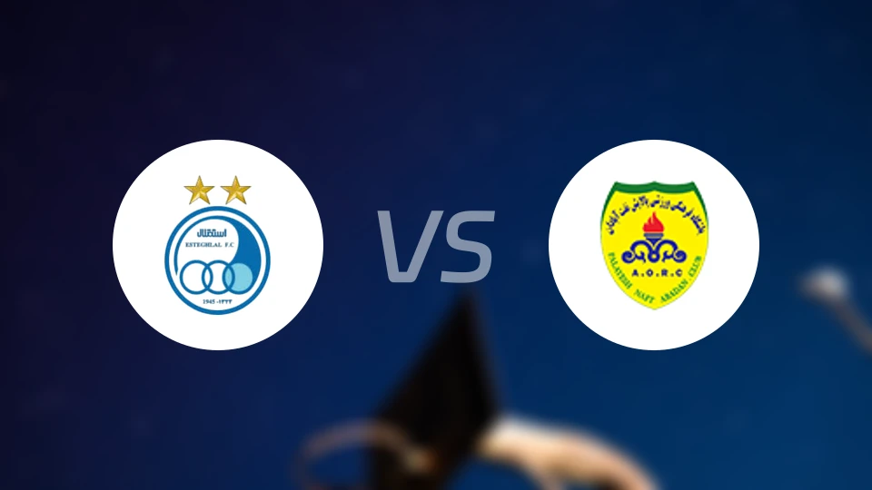 埃斯特格拉尔vs阿巴丹炼油厂比分预测【2025/12/29】