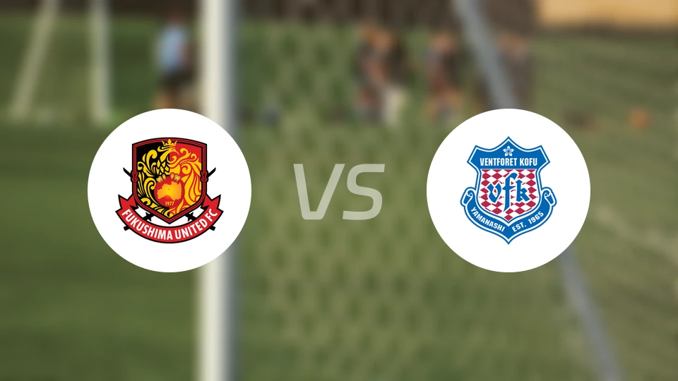 福岛联vs甲府风林比分预测【2026/04/25】