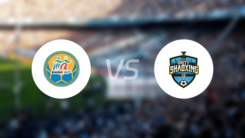 杭州队vs绍兴队录像回放【2026/04/23】