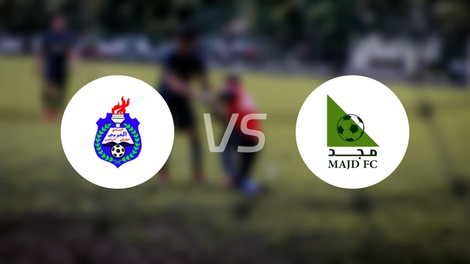 阿拉比vs玛吉德FC比分预测【2025/11/02】