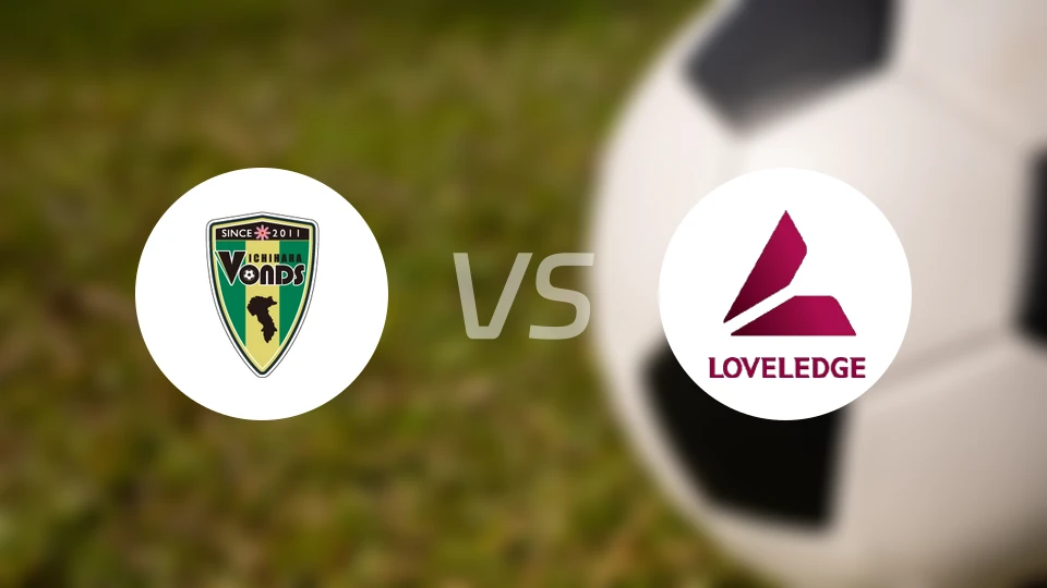 VONDS市原女足vsNGU名古屋女足比分预测【2026/04/04】