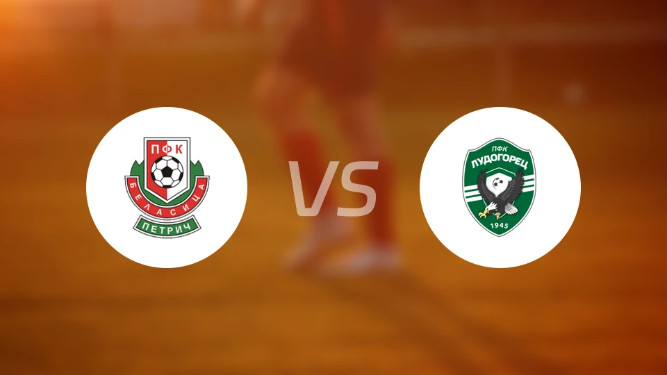 比拉斯萨vs卢多戈雷茨B队比分预测【2026/03/21】