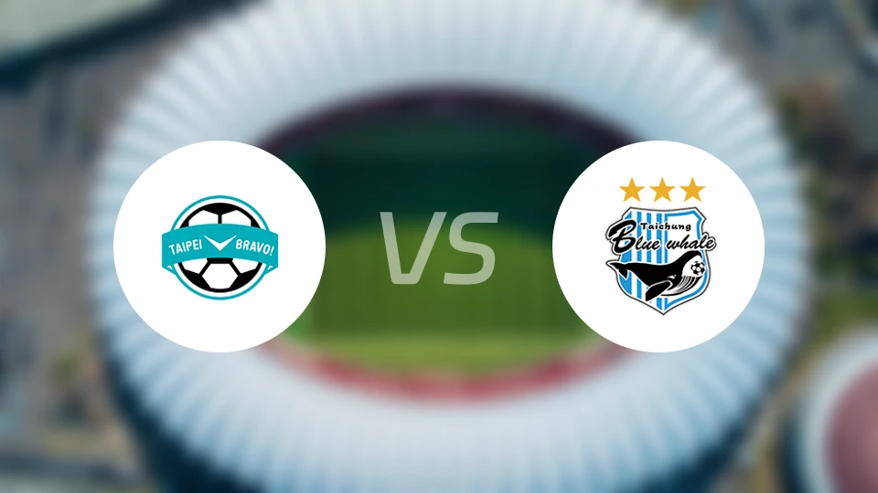 台北熊赞女足vs台中蓝鲸女足比分预测【2025/12/20】