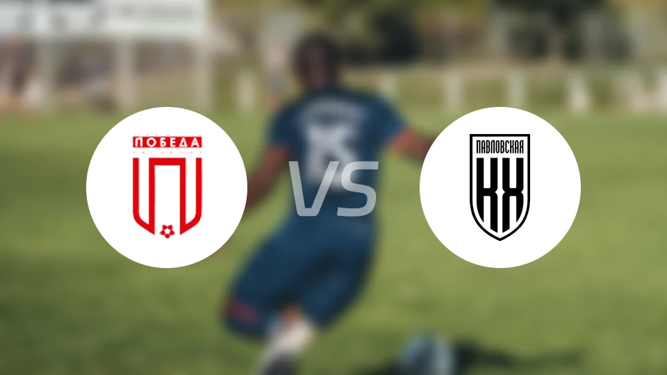 FC波别达vs库班霍尔丁比分预测【2025/10/20】