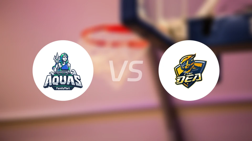 高雄海神vs新北中信特攻比分预测【2026/01/10】